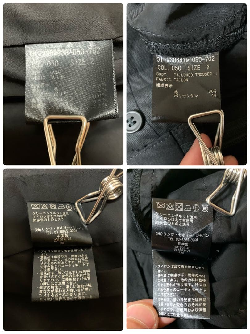 【大人気】セオリー　パンツスーツ　現行　ノーカラー　2 ブラック　セット