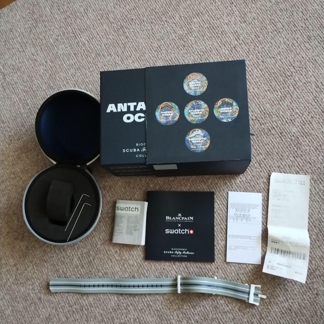 BlancpainxSwatch Antarctic Ocean中古