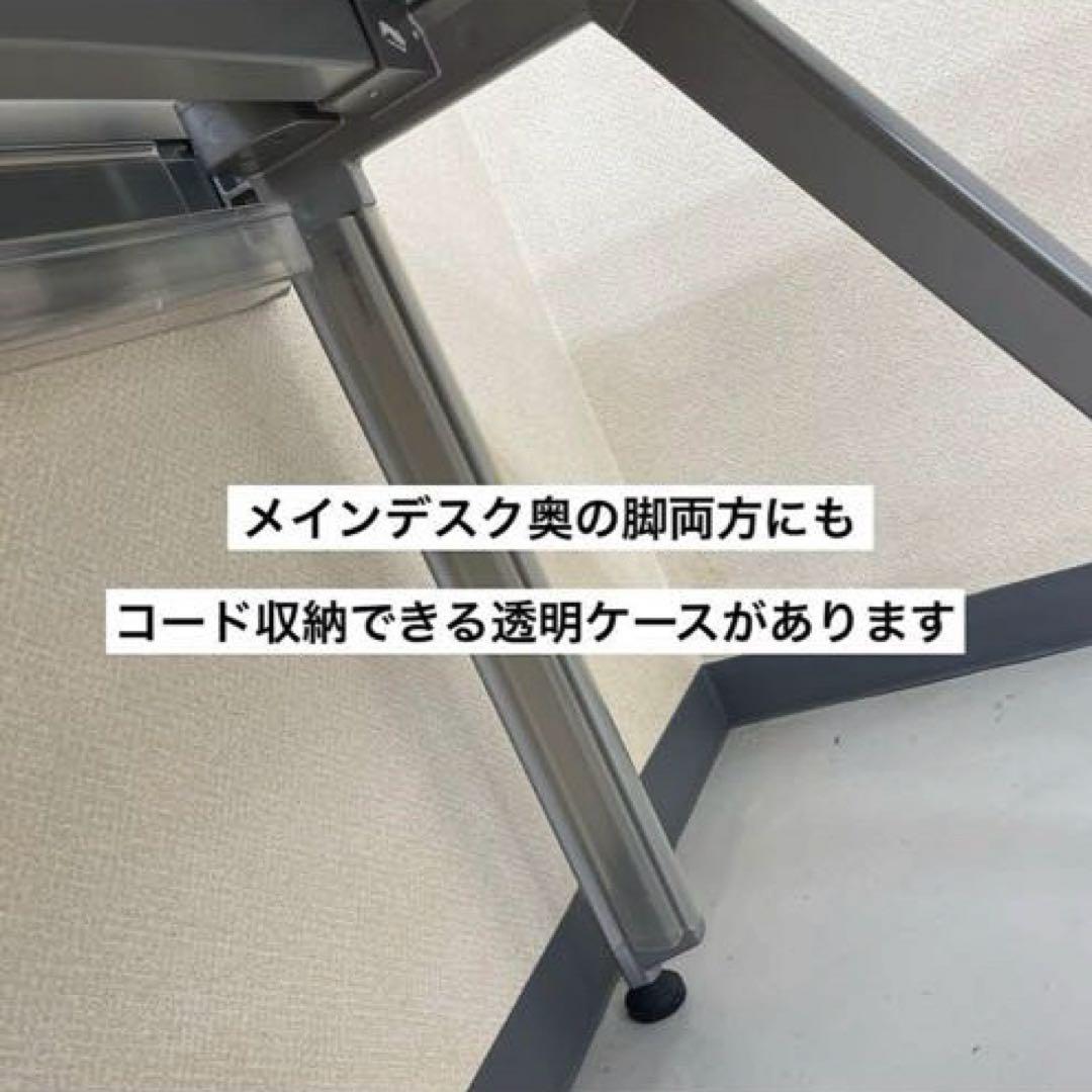出品2/10まで★オカムラ 両ラウンド メインデスク ★3段サイドデスクは別出品