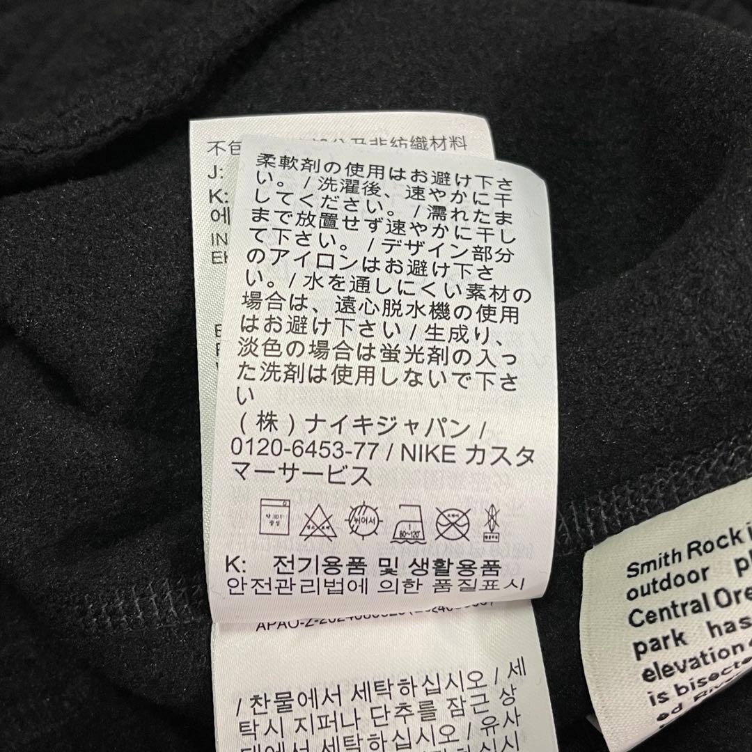 パンツ Nike ACG TF Wolf Tree Pant HV1124-010 S