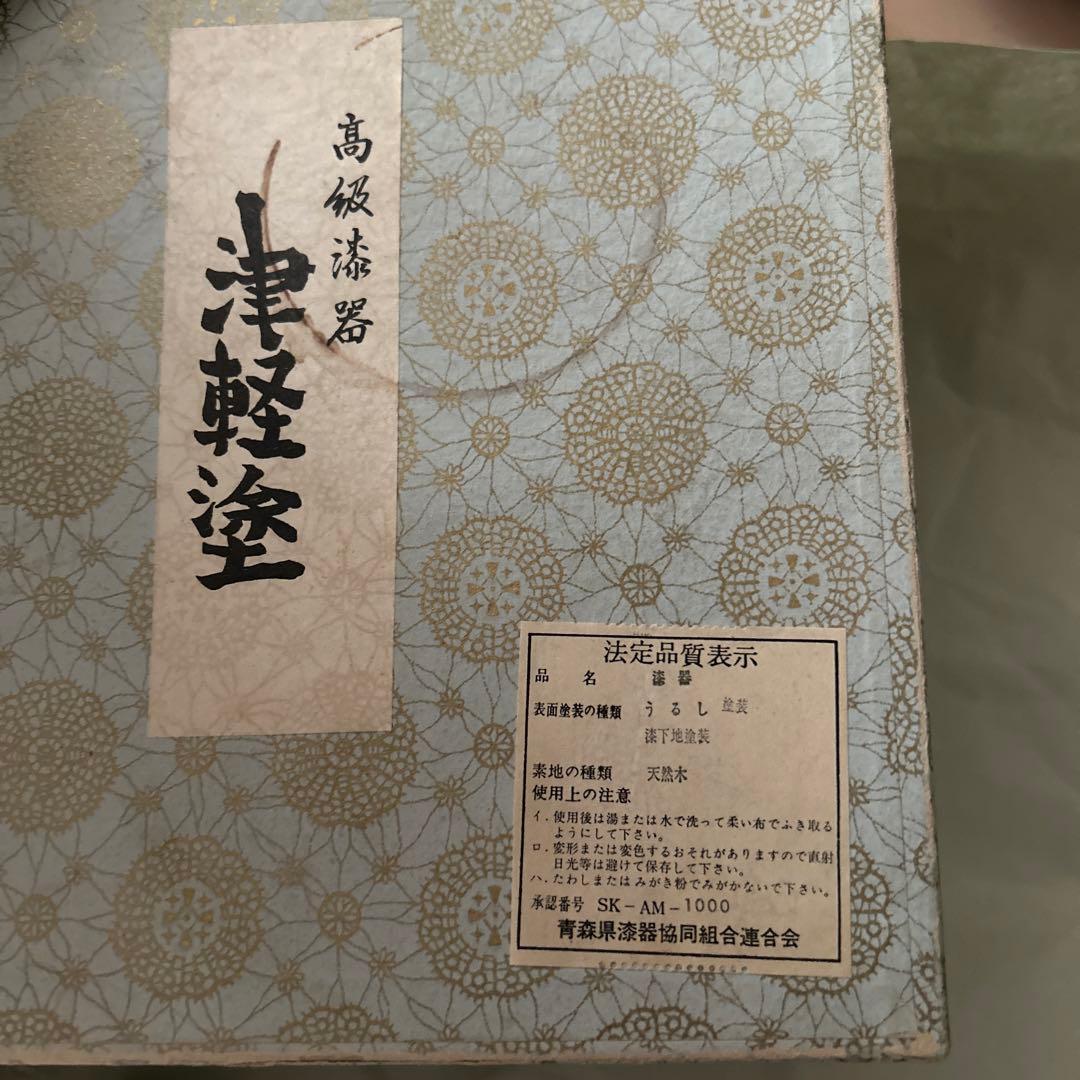 津軽塗 三段重 青森 唐塗 6寸 紙箱付 おせち お重 自宅保管品