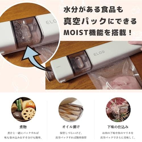 A【ELOD Suseal  スターターセット】真空パック機 真空パック
