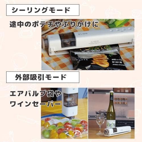 A【ELOD Suseal  スターターセット】真空パック機 真空パック