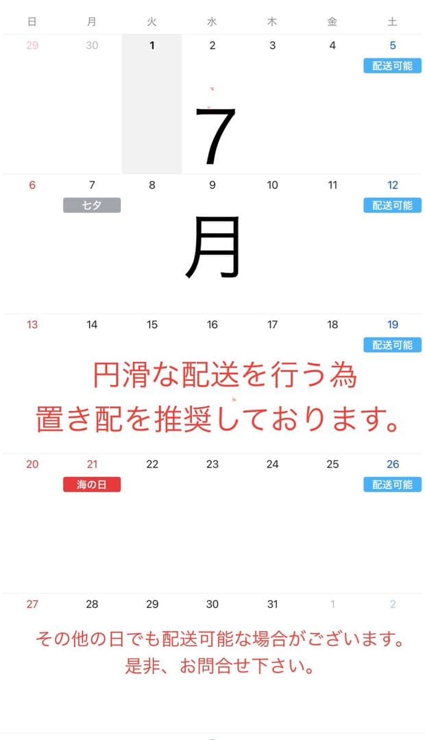 販売価格約¥250,000 イタリア直輸入無垢材 ネコ脚 ガラストップ