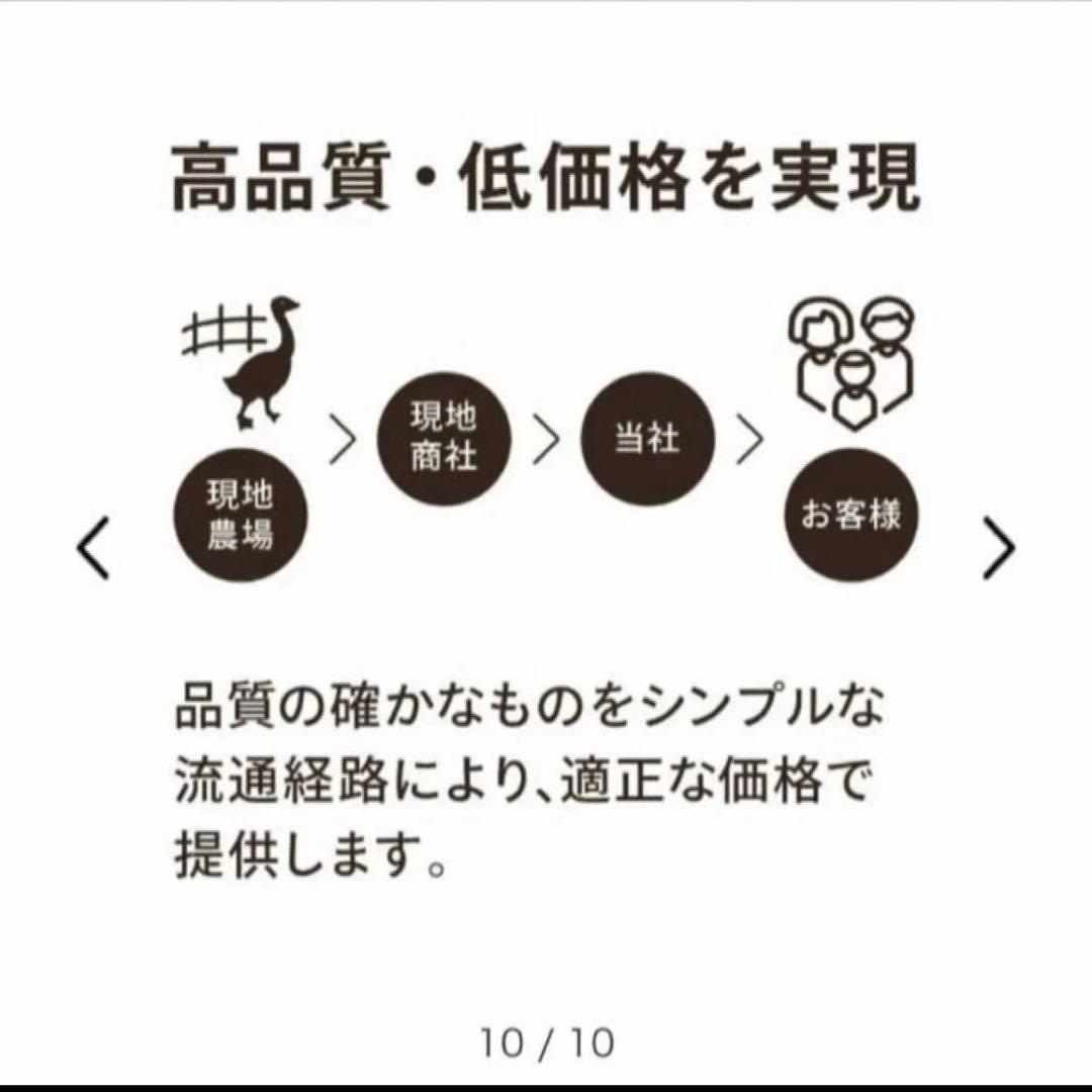 生毛工房　羽毛布団　クイーン　本掛け　ダウン