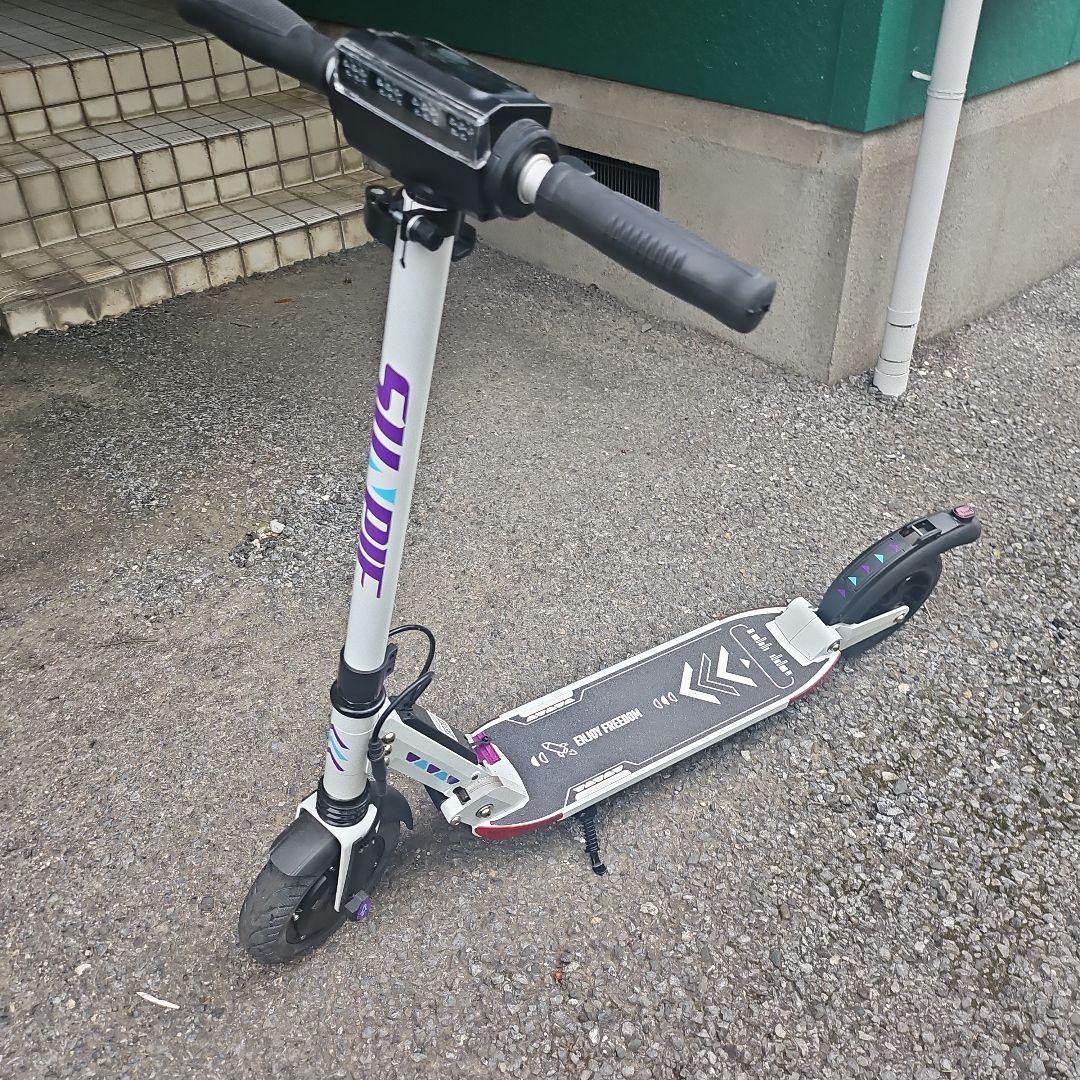 GUIDE 電動スケボー