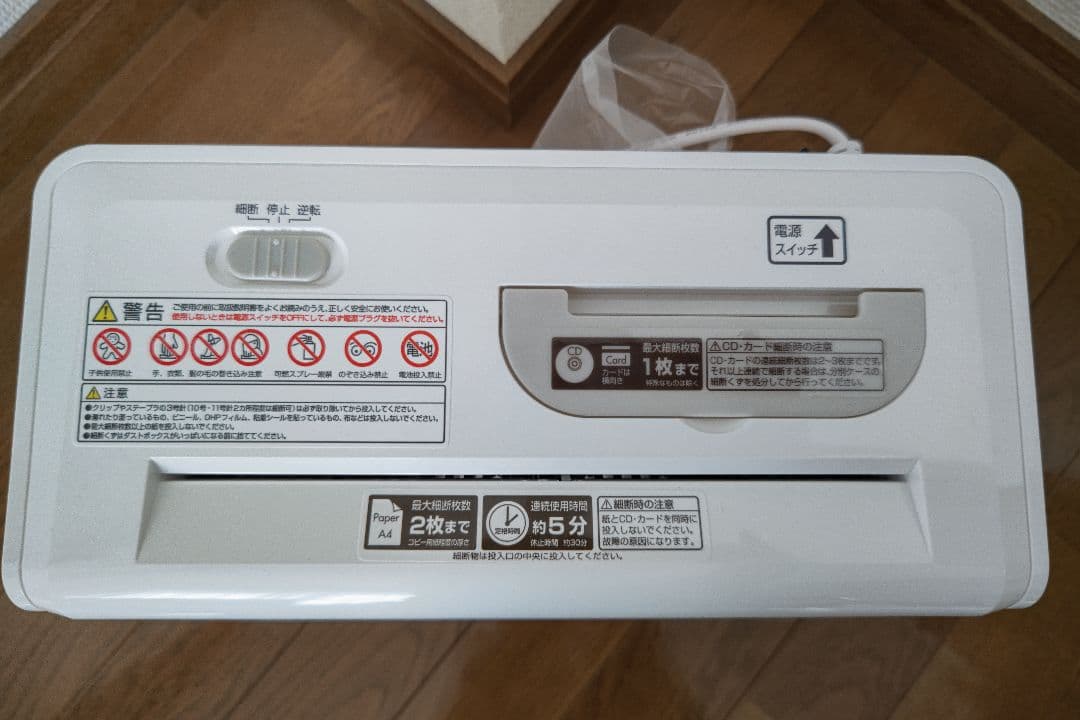 送料込み Nakabayashi シュレッダー A4