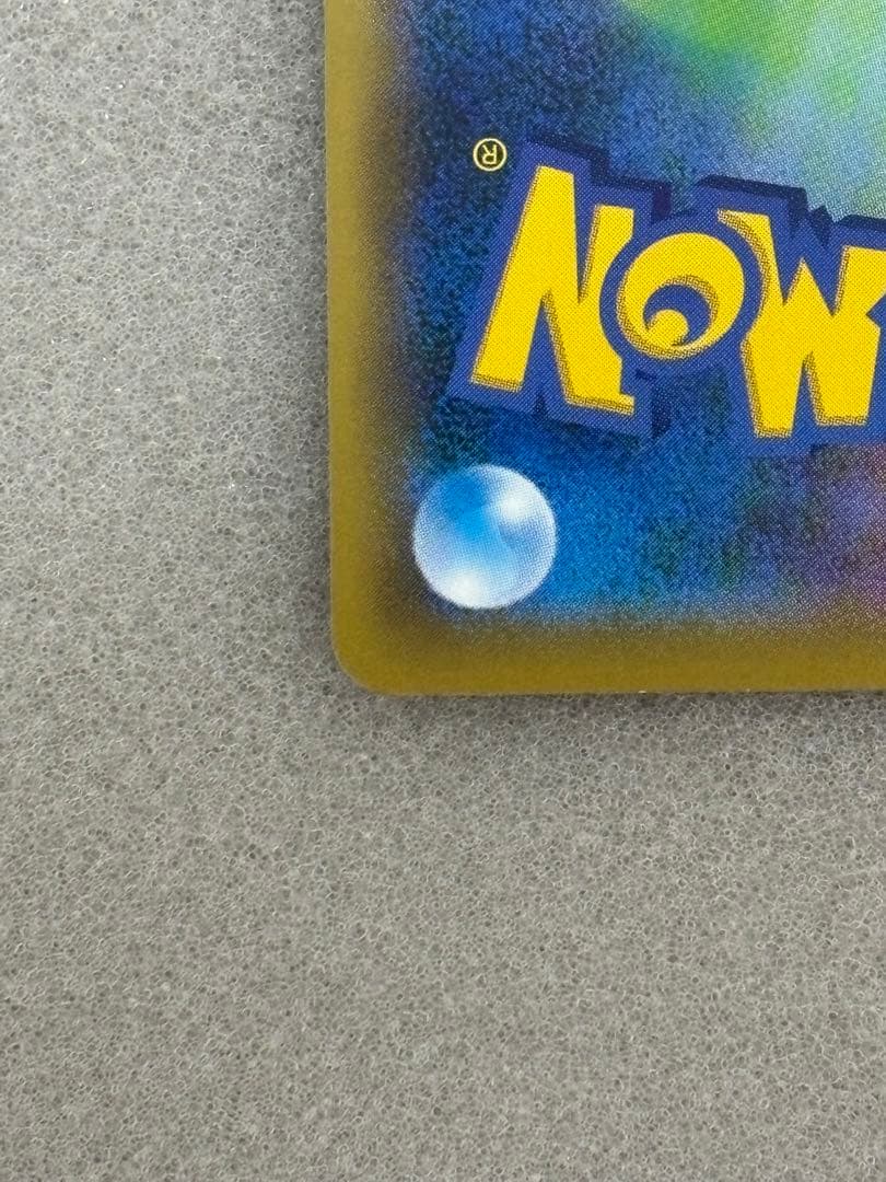 ポケモンカード ソニア SR 077/070