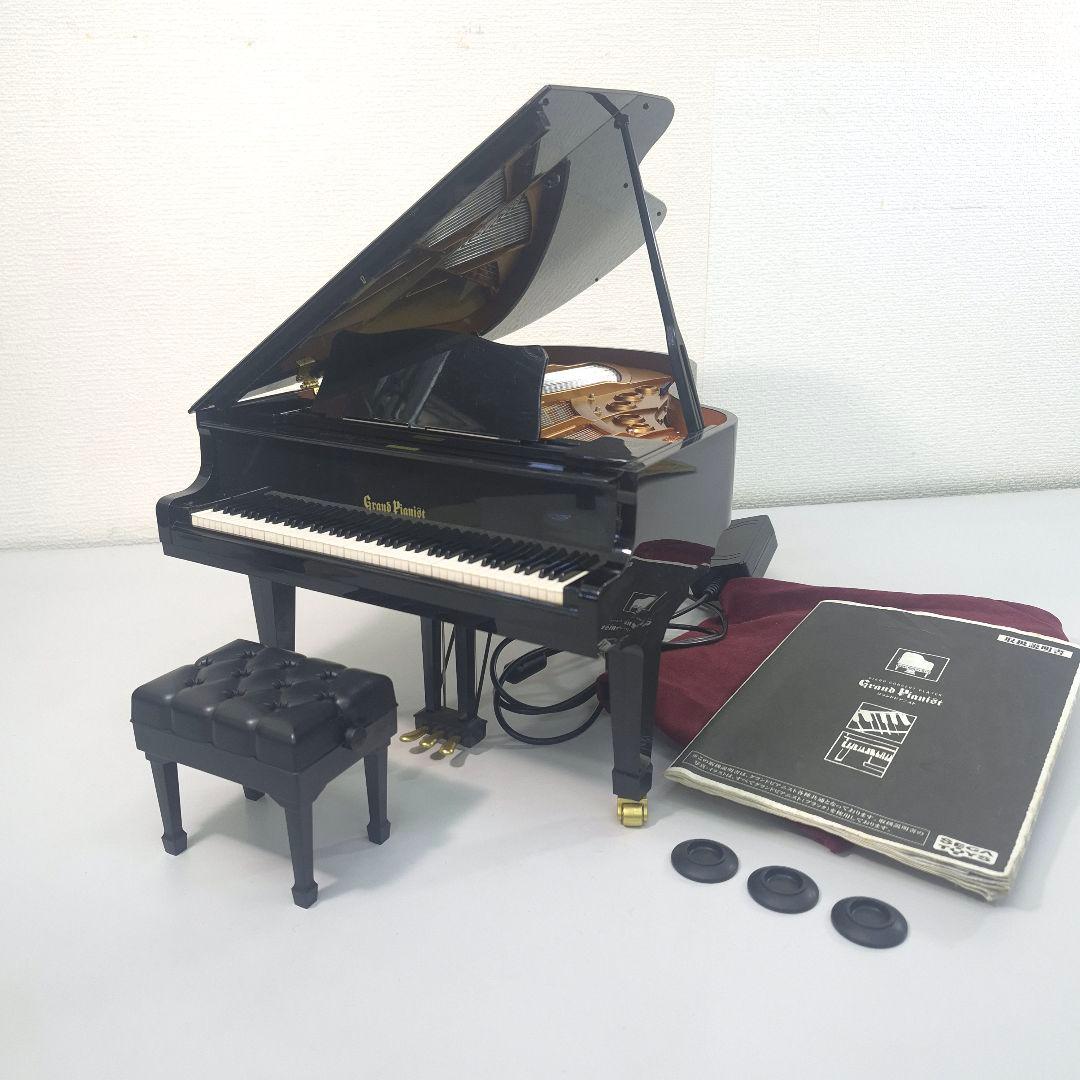 セガトイズ グランドピアニスト ミニピアノ