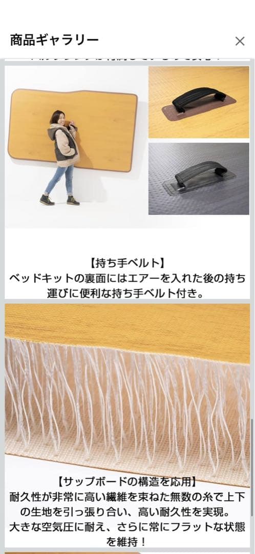 デリカD5 マウルベーレ スリーピングマット コンパクト