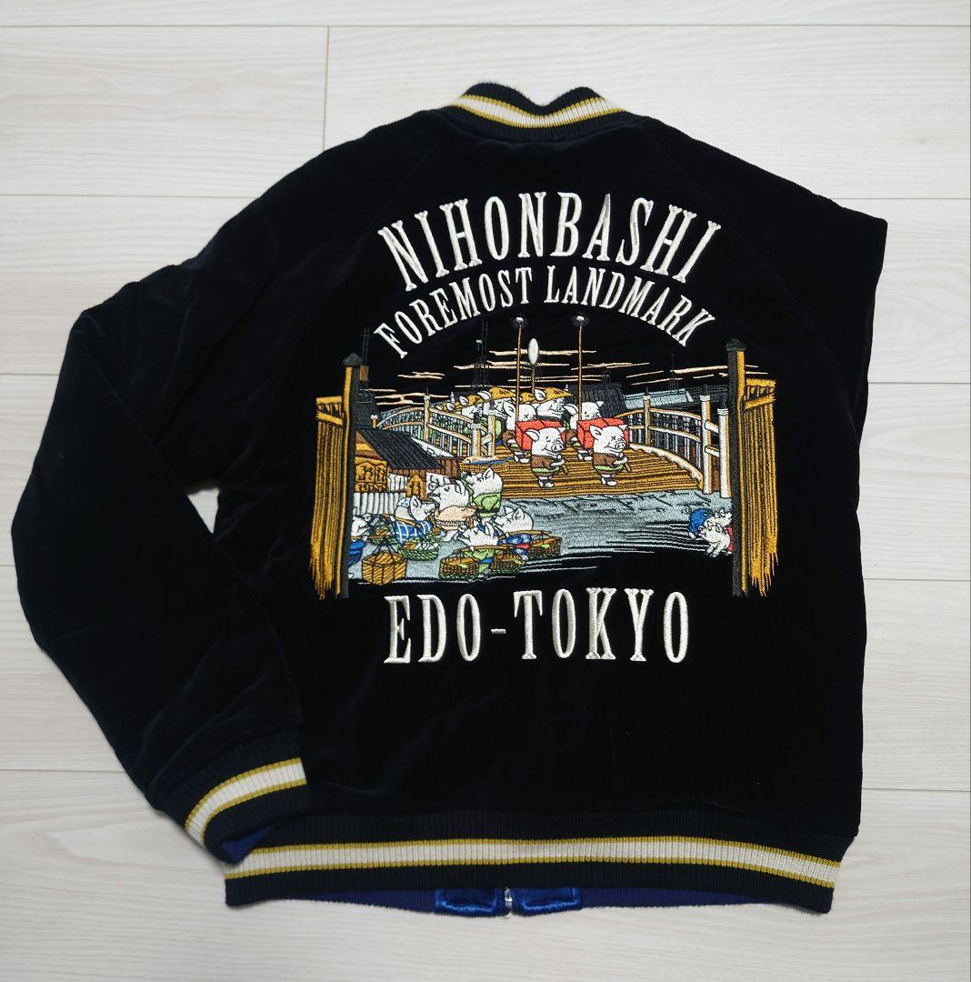 STUDIO D'ARTISAN　日本橋　波乗り　 別珍スカジャン　36