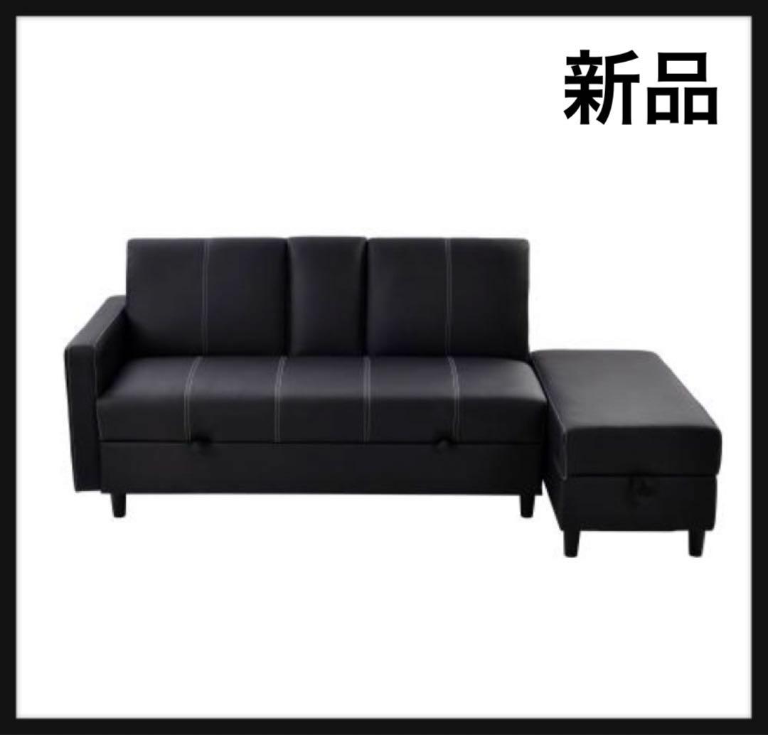 ソファ　ソファセット　ソファー　3人掛け　ソファベッド　ブラック
