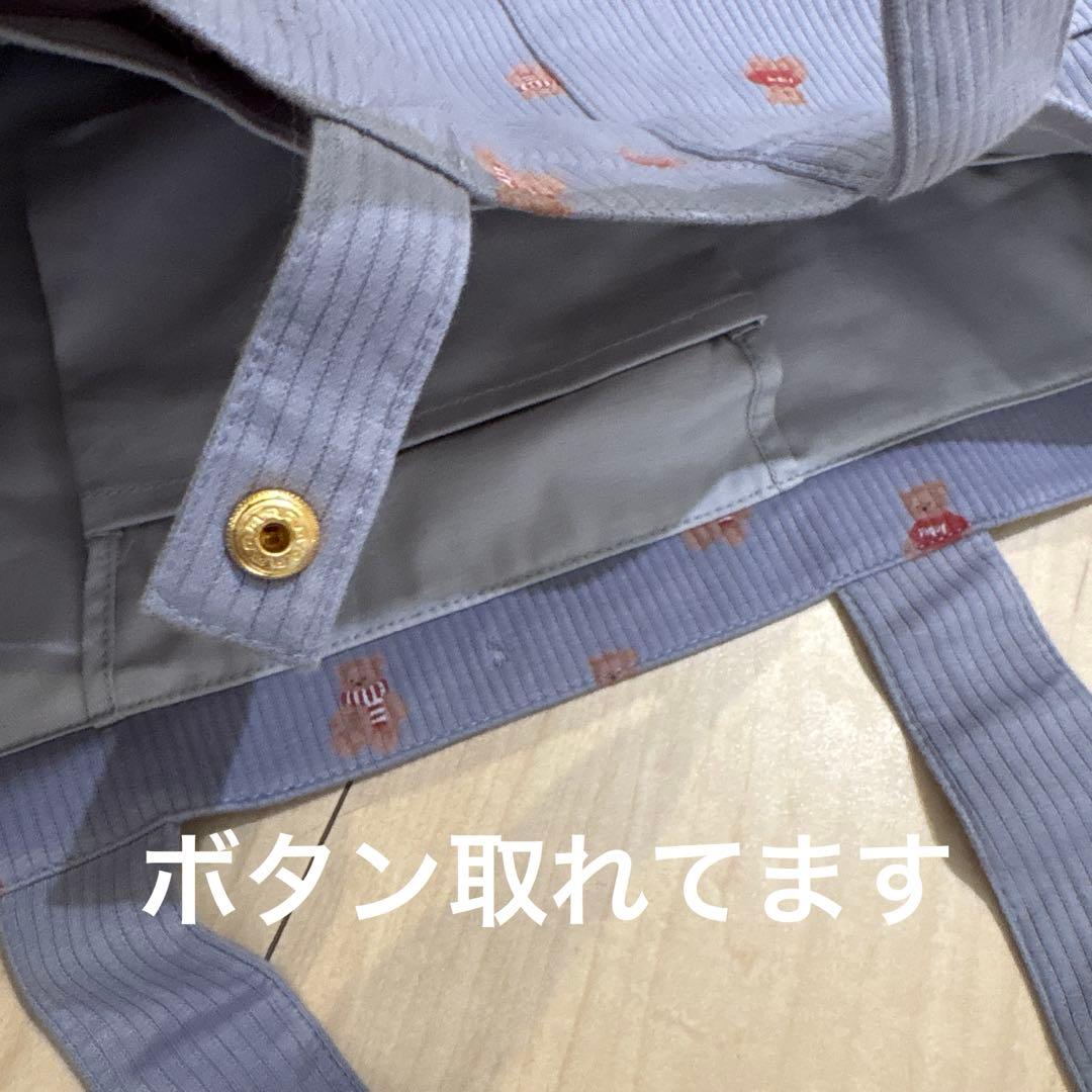 GELATOPIQUEクマ柄ママバック