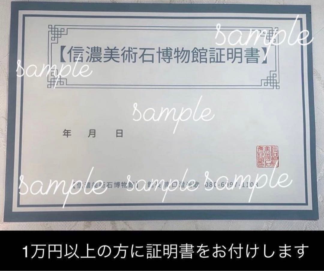 4179 天竜川大ジャグレ真黒石 天龍川石 天竜川石 ウブ 置物 自然石 鑑賞石