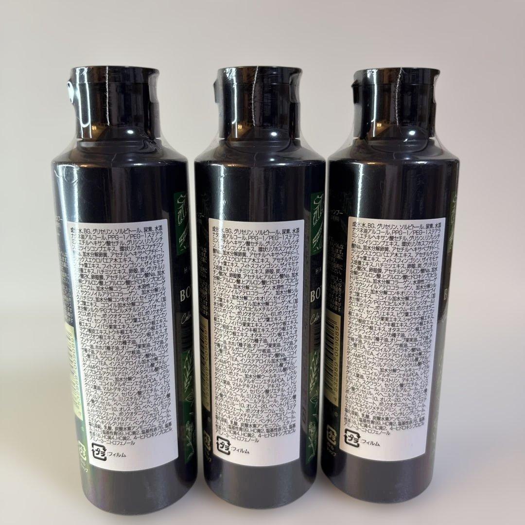 ヘアボーテボタニカル カラーシャンプー BLACK 3本セット