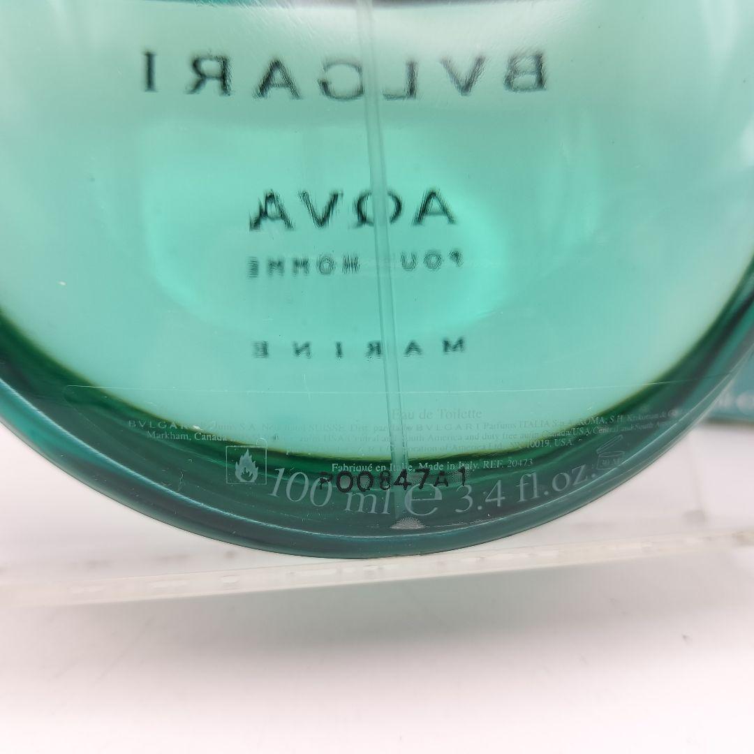 ■ブルガリ　アクアプールオム　マリン　オードトワレ　100ml