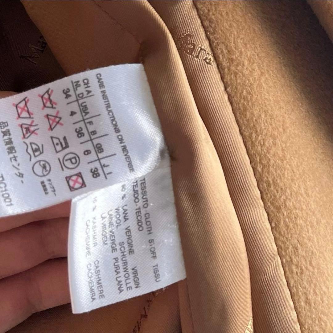 maxmara 白タグ ベージュ ダブルブレスト ロングコート