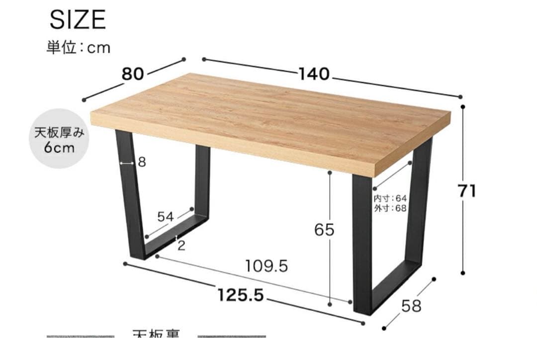 最終値下げ⭐︎メラミン化粧板 ダイニングテーブル 140x80cm グレー