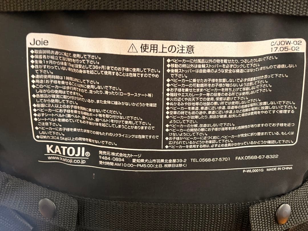 まめ　joie ベビーカー　3輪　A型