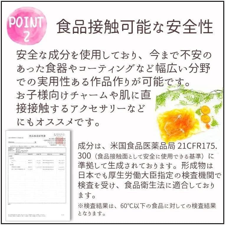 しらたま★レジン液★大容量★セット★AB液エポキシ樹脂★1000g★詰替用