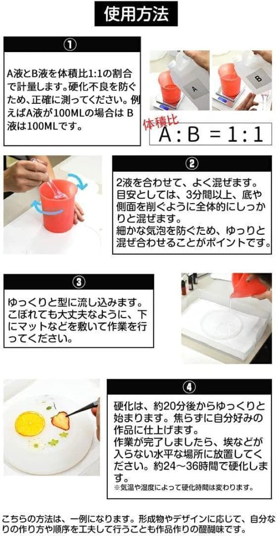 しらたま★レジン液★大容量★セット★AB液エポキシ樹脂★1000g★詰替用