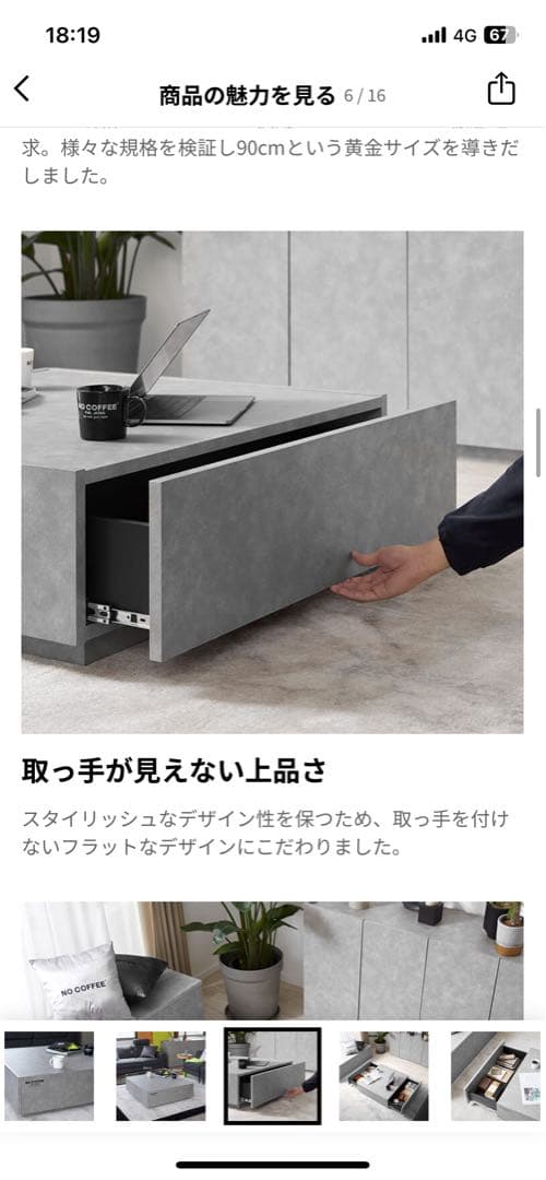NO COFFEE センターテーブル 90cm コンクリート柄　LOWYA