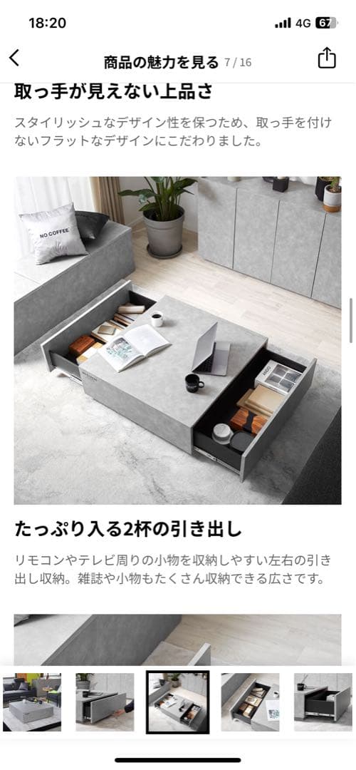 NO COFFEE センターテーブル 90cm コンクリート柄　LOWYA