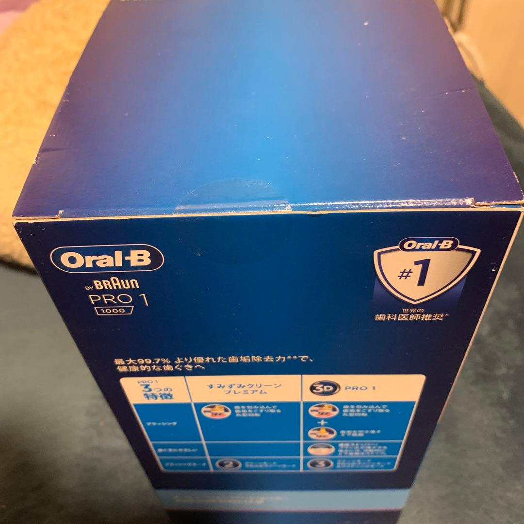 【新品　未開封】Oral−B PRO1 2本入りセット