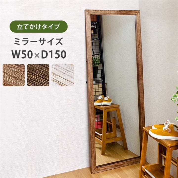 《新品・送料無料》MANOアンティークジャンボミラーBR/DBR/WH