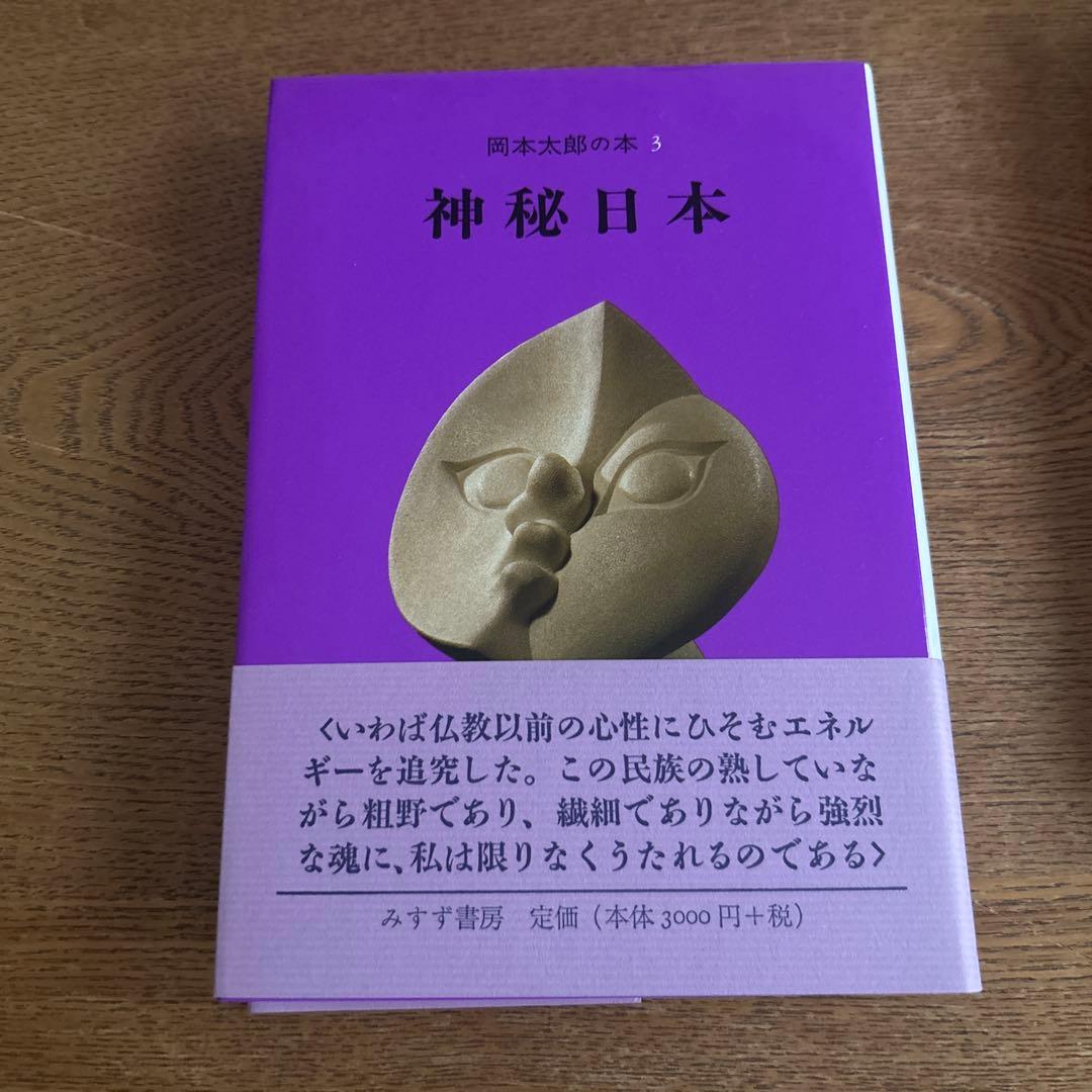 呪術誕生5巻セット