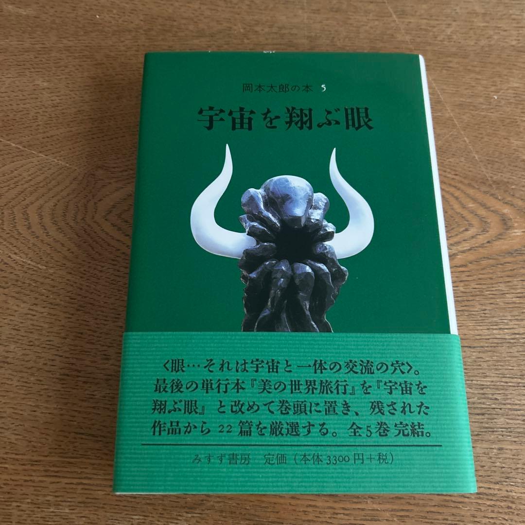 呪術誕生5巻セット