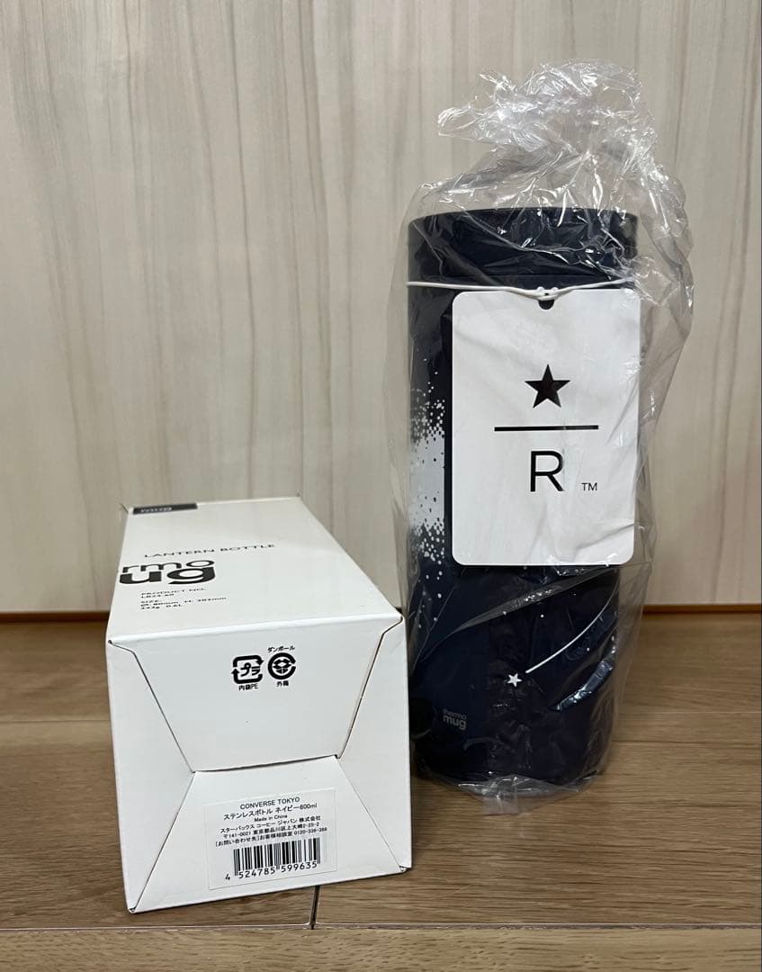 スターバックスリザーブ × CONVERSE TOKYO ステンレスボトル