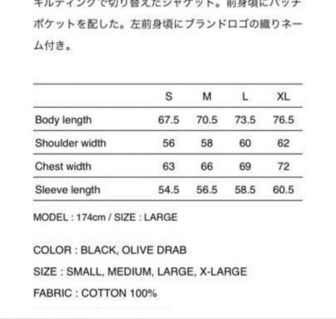 【DSL】wtaps SHEDS JACKET