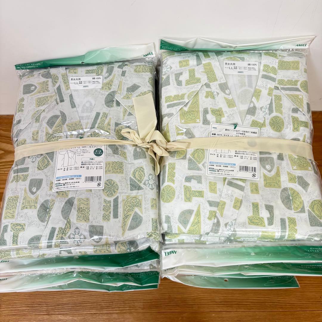 【新品20着セット】介護用 ケアねまき LL 男女兼用 綿100％ モスグリーン