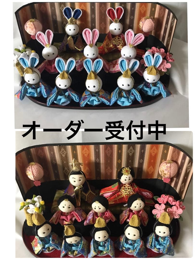 雛飾りオーダー受付中