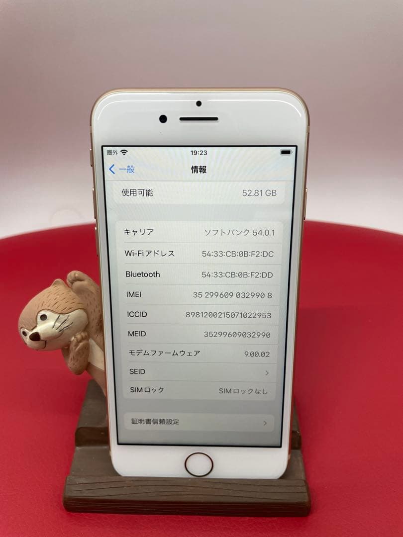 T*e様 Apple iPhone 8 ゴールド 64GB