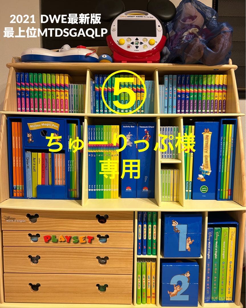 ⑤ちゅーりっぷ