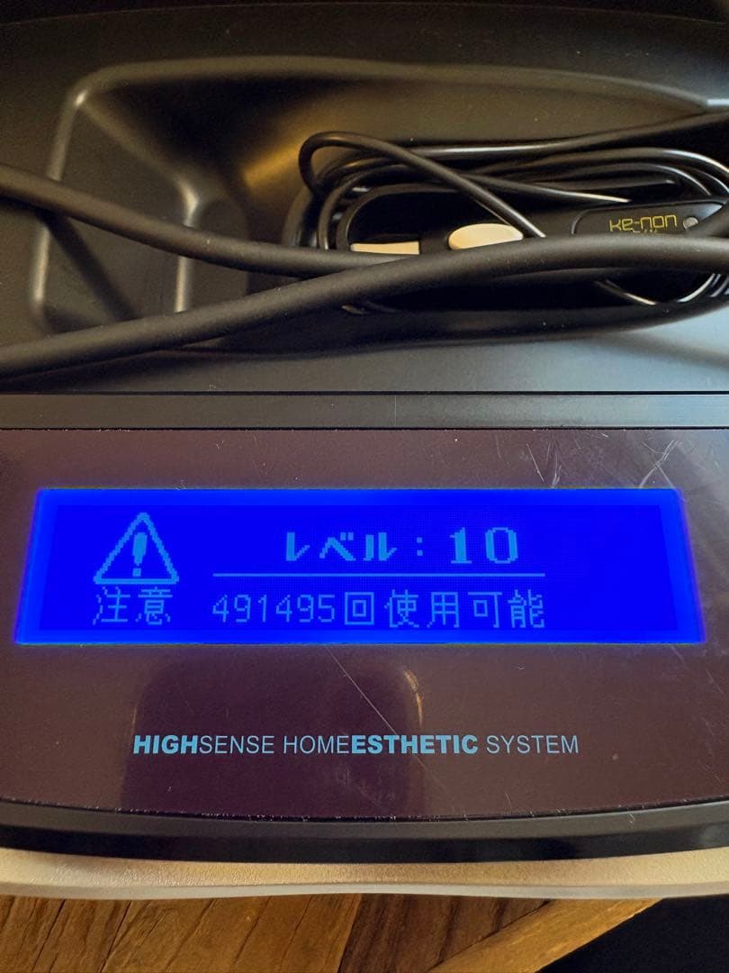 KE-NON 脱毛器 Ver.8.0 ブラック
