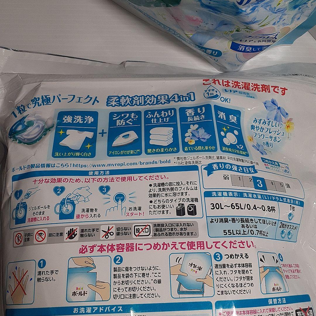 ○ ボールド 爽やかフレッシュフラワーサボンの香り 64個×5