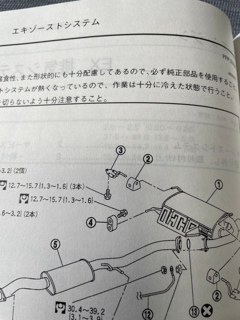NISSAN FAIRLADY Z 整備要領書 2002 2005