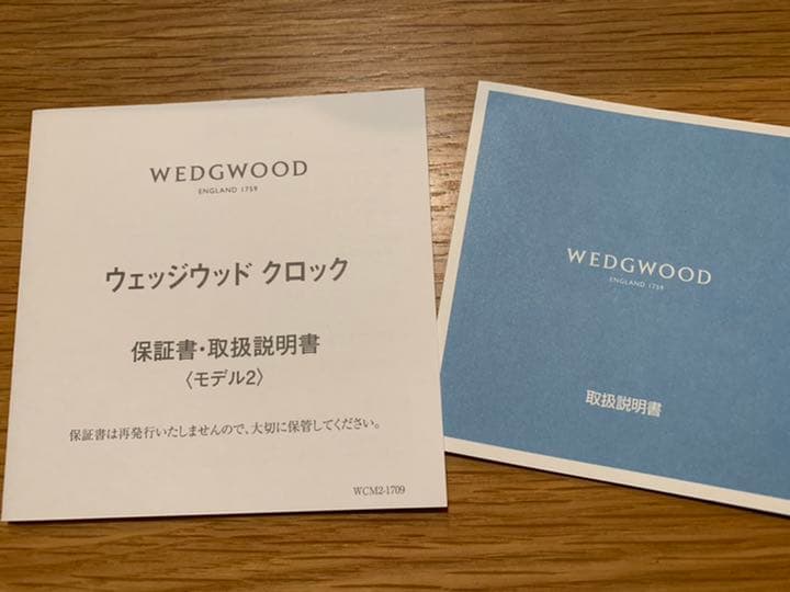 [新品] ウェッジウッド　ジャスパー ペール ブルー マントルクロック
