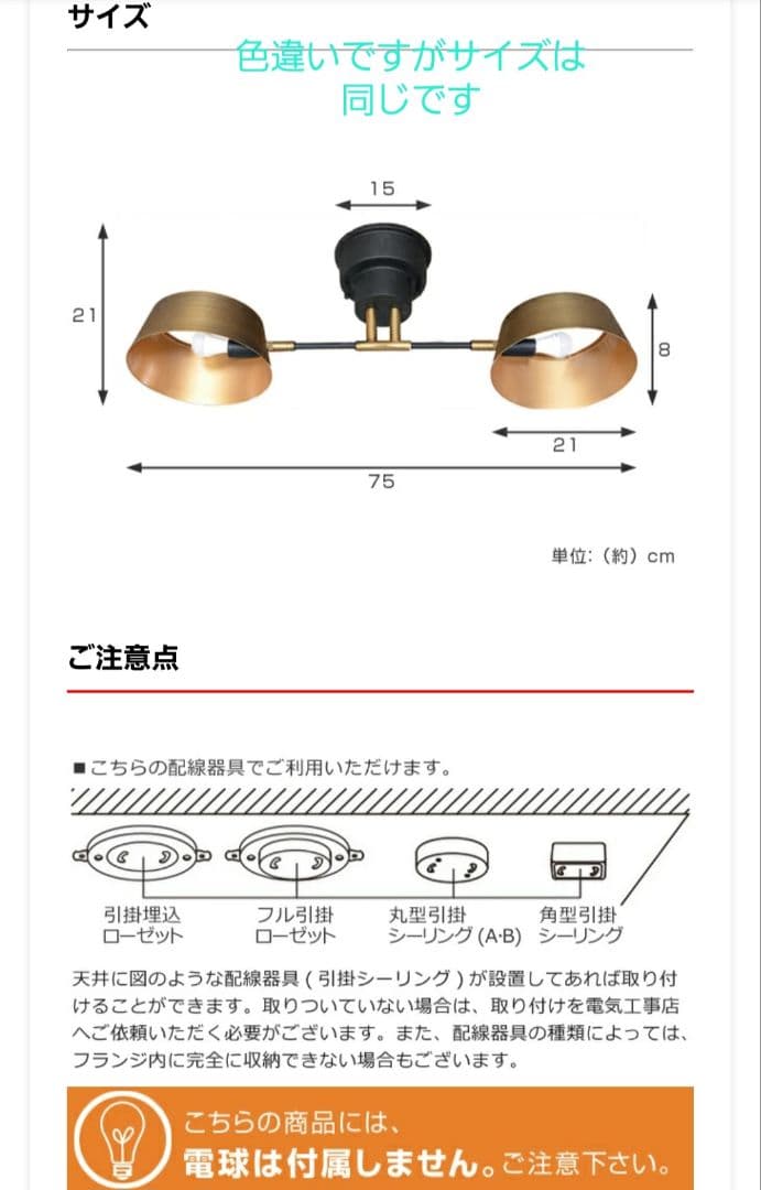 シーリングライト カピエンテ2 2灯 LuCerca 美品 照明 おしゃれ