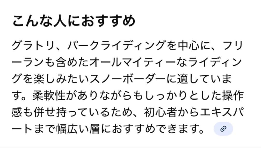 flux DS ビンディングSサイズ【美品】希望者様へおまけ付