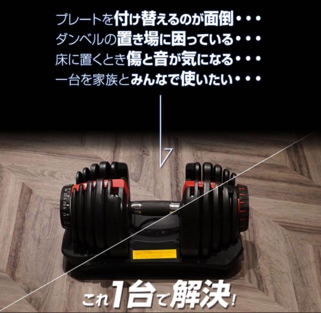 ダンベル 可変式 40kg 2個セット ライトグレー 機能 アジャスタブル□★／