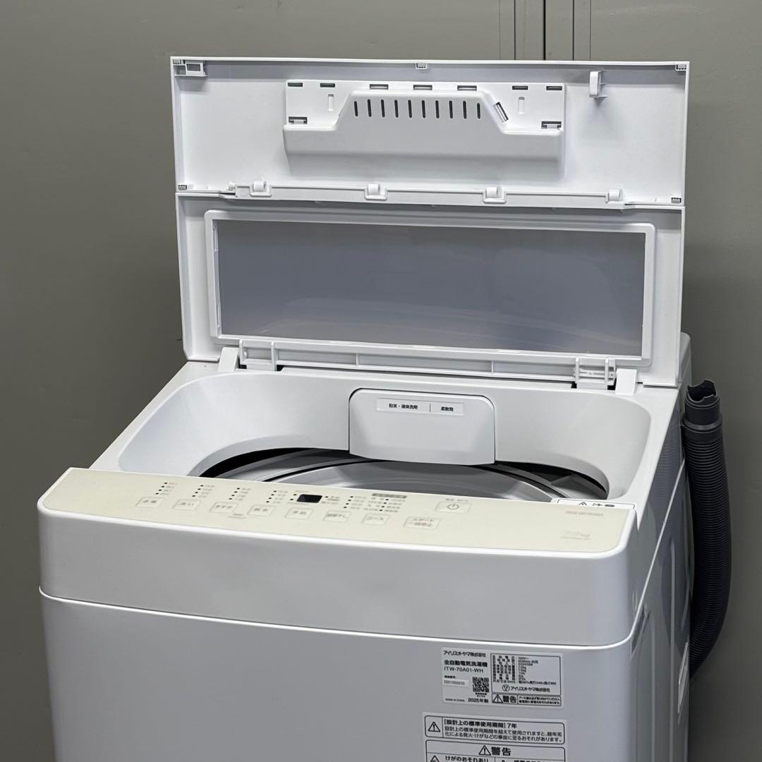 ∞送料込！設置対応◎2025 アイリス 7kg 洗濯機 ITW-70A01-WH