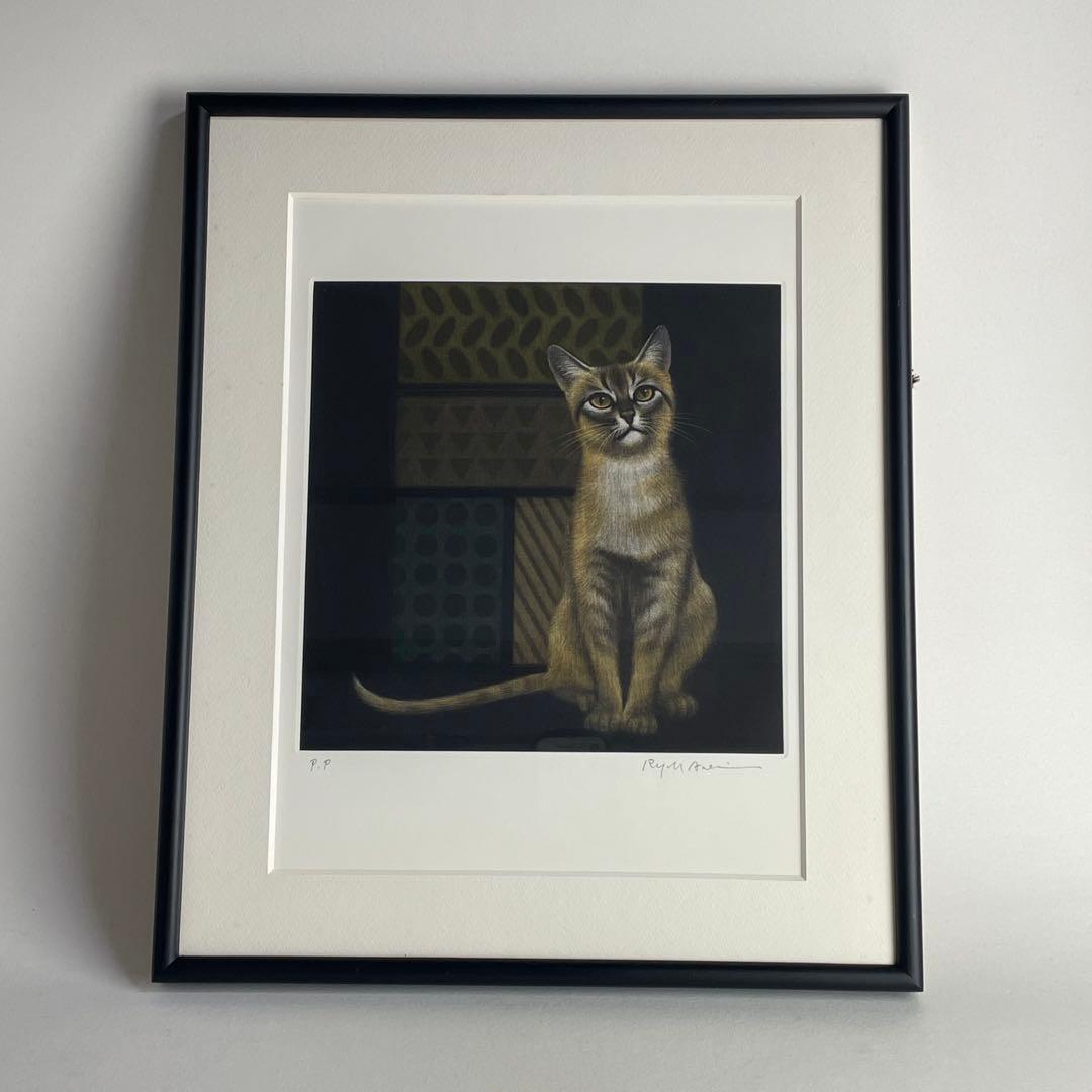 新井亮 銅版画 版画 絵画 猫