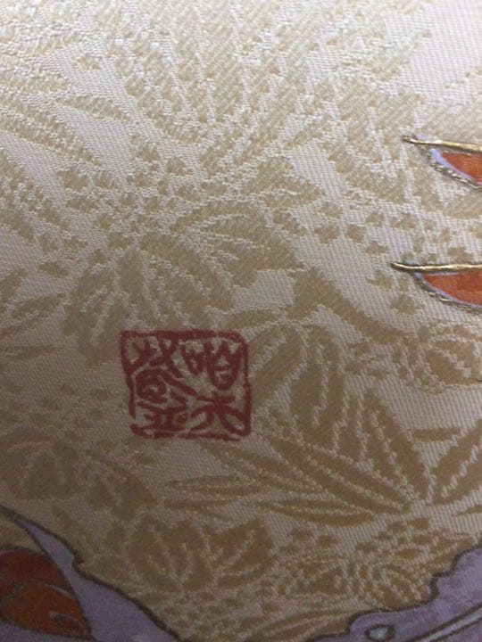 着物と同柄のペガサスを 私のアドレス（動物占いのゴールドペガサス