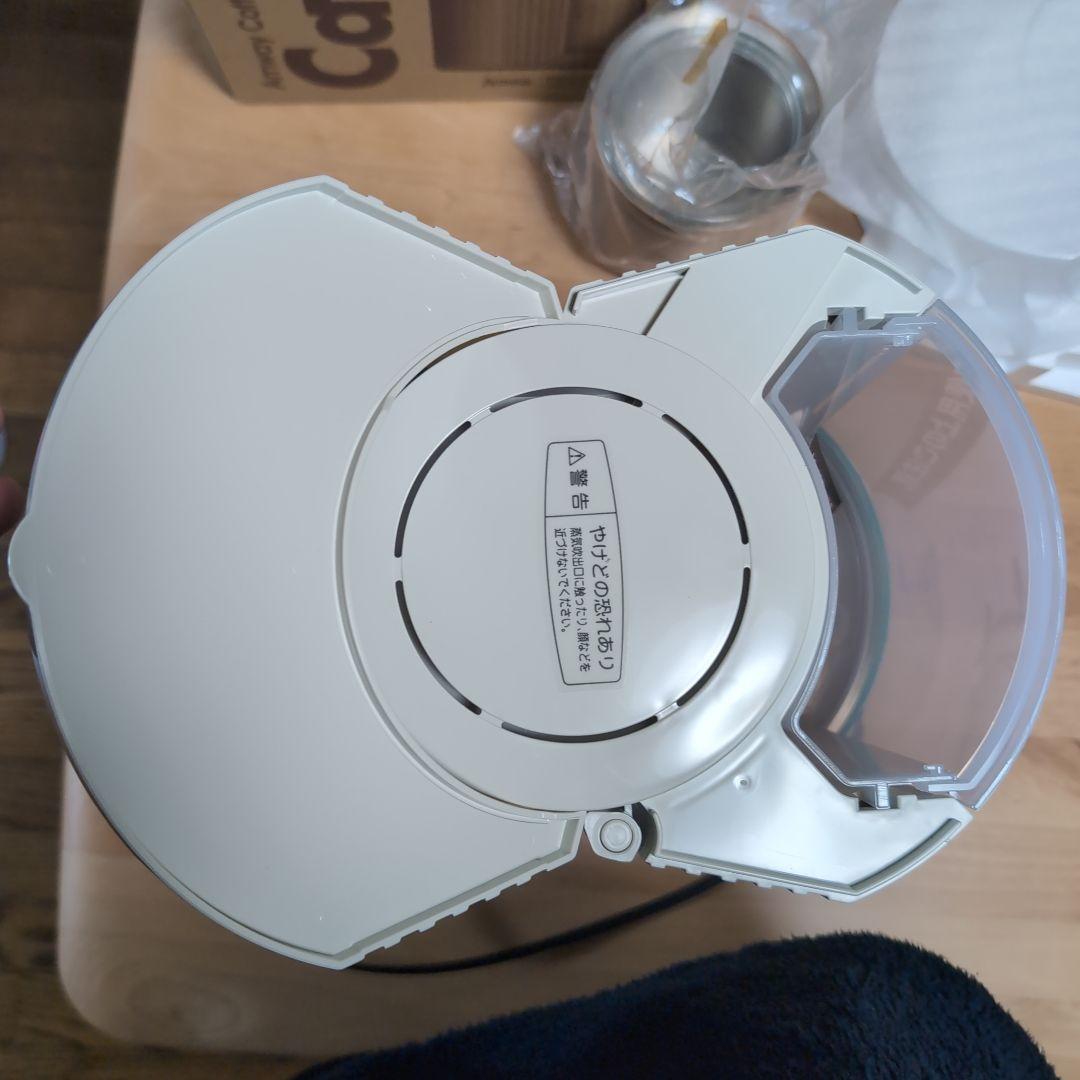Amway コーヒーメーカー E-5072J3