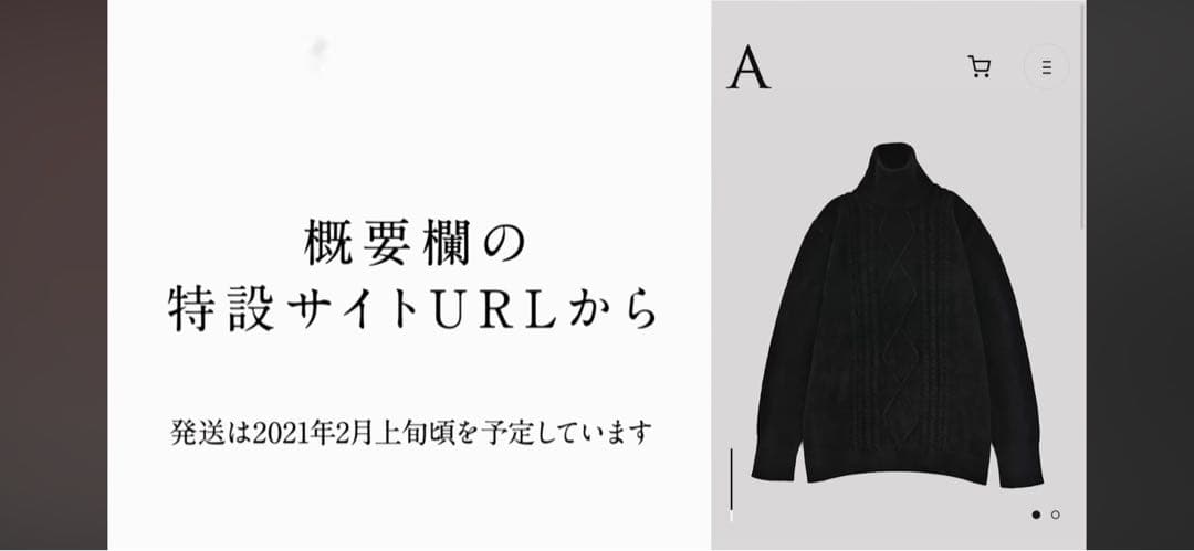 【新品 佐藤健 ABYTS】ケーブルニット タートルネック サイズ2 Mブラック