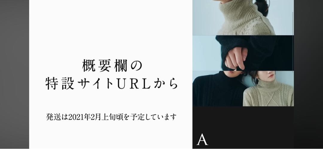 【新品 佐藤健 ABYTS】ケーブルニット タートルネック サイズ2 Mブラック